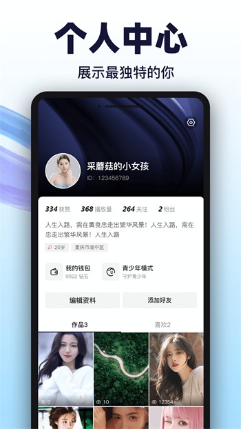 鉴黄师app下载