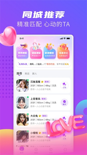 丝瓜无限解锁版app