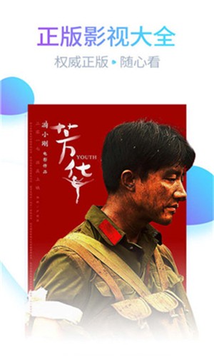 鲁鲁社app在线下载版下载