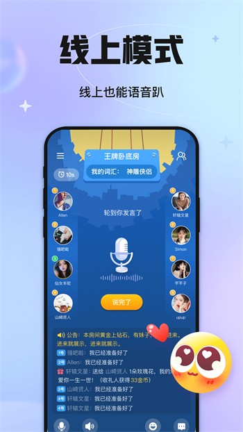 91香蕉app安装包免费下载最新版下载