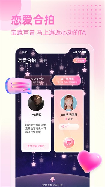 香蕉丝瓜草莓秋葵茄子绿巨人安卓版下载