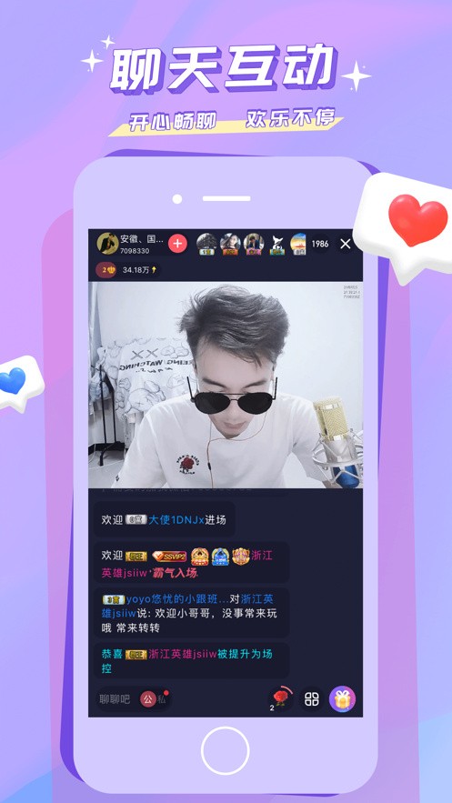 91香蕉app安装包免费下载最新版下载