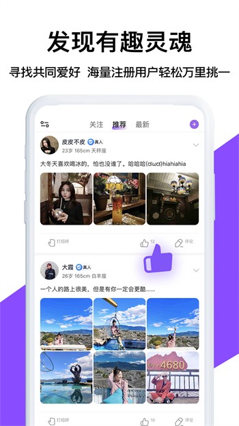 菠萝影视下载入口下载
