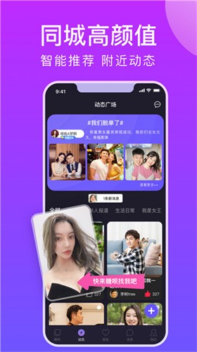 手机心悦直播老版本