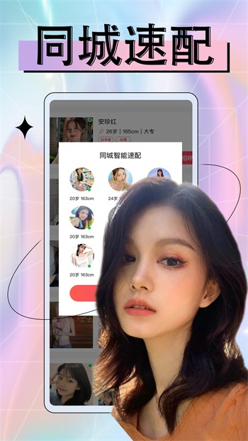 红豆视频手机版app下载