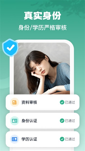 香蕉直播播放器下载入口下载