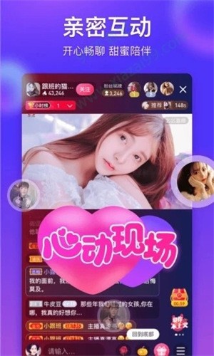 爱威奶avnight软件下载地址最新版下载