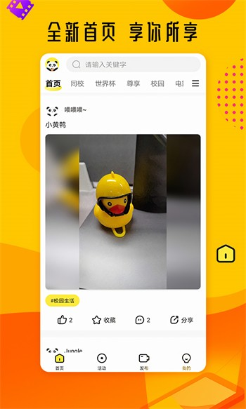 一个人看的www视频apk下载