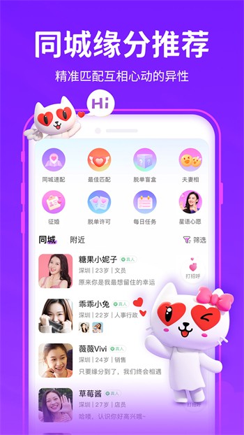 黄金网站软件APP免费安卓版下载