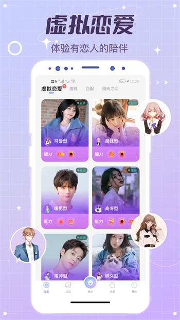 天美视频apk在线下载免费下载