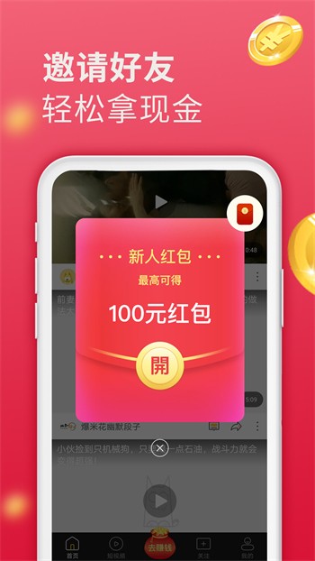 5178舞一曲吧下载入口最新版本下载