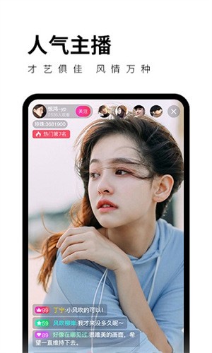 红尘直播app下载入口ios