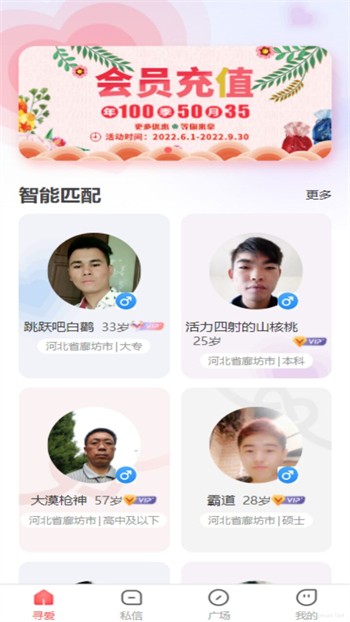 爱威奶avnight软件下载地址最新版下载