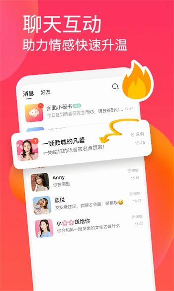 桃花视频在线观看完整版ios下载