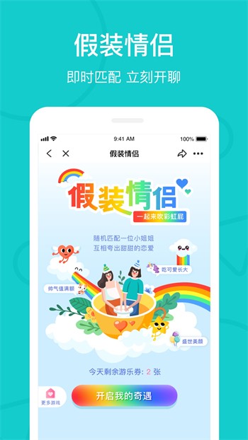 蘑菇tv免费下载最新版下载
