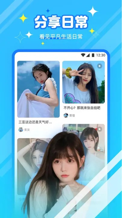 黄金网站APP视频大全最新版下载