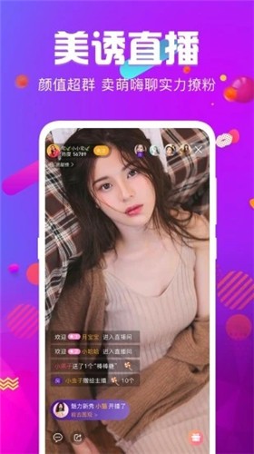 狐狸直播app安卓