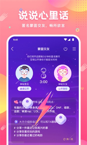 5178舞一曲吧安装包下载地址版