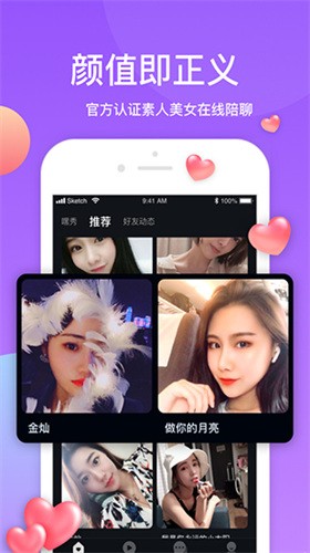 原来是神马琪琪在线观看最新版下载