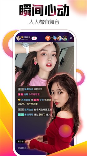 jizz视频安装包下载
