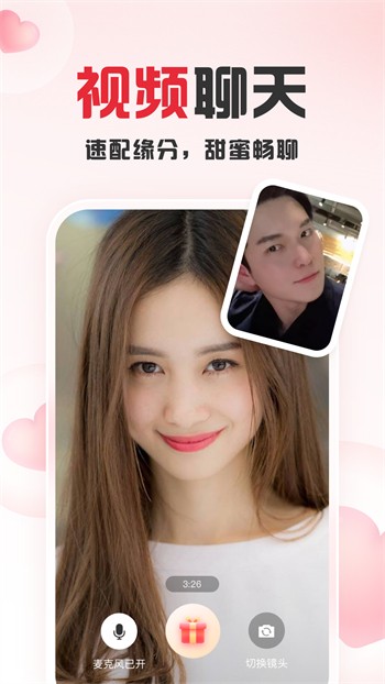 富二代下载app下载无限旧版本