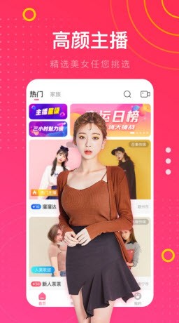 菠萝影视app下载入口下载