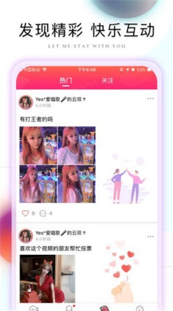 九幺9.1免费版安装最新版下载