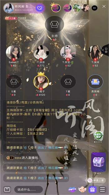 香蕉丝瓜草莓秋葵茄子绿巨人安卓版下载