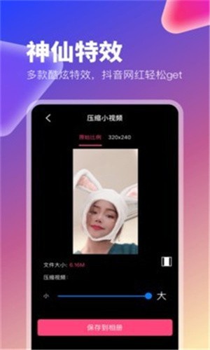 草莓香蕉视频app下载