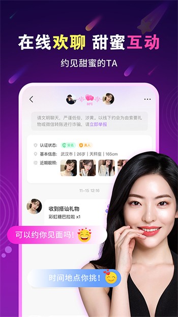 加藤视频下载下载