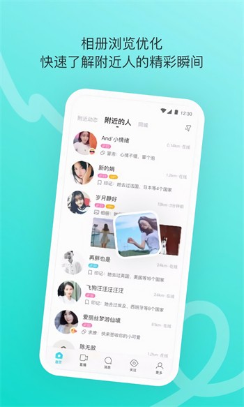 红尘直播app下载入口ios