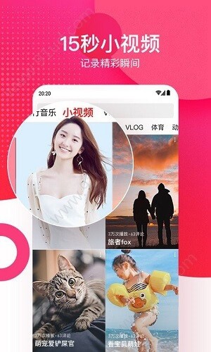 水果派app在线下载app下载