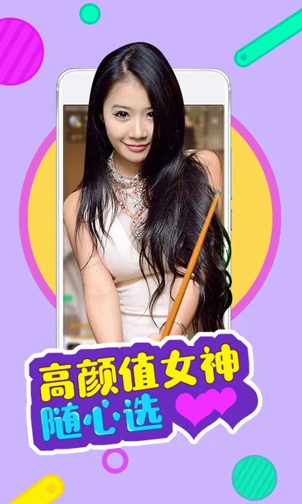 色柚视频播放器下载大全