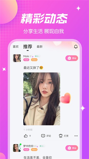 色虎app下载本