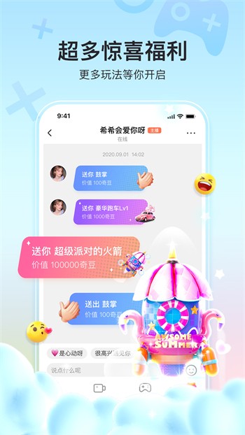 hd2linode日本妈妈iphone69最新版下载