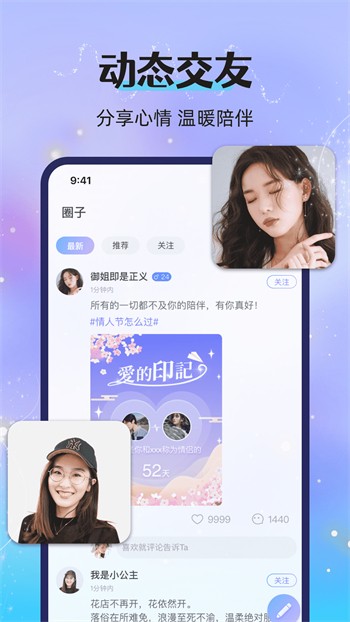 OnlyFans软件下载大全本