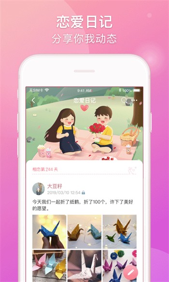 91抖音成长人版安装testflightios解锁版下载