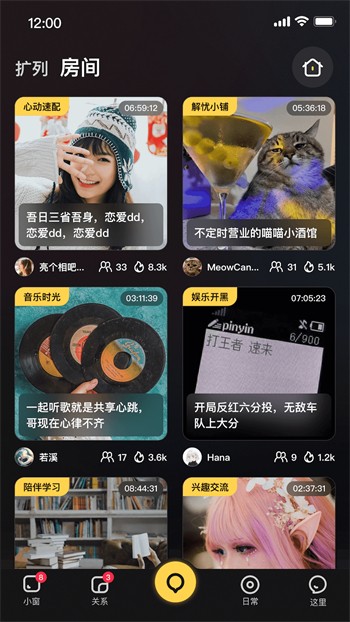 TachiJ2K漫画免费版安卓
