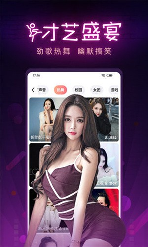 5178影视app下载安装下载