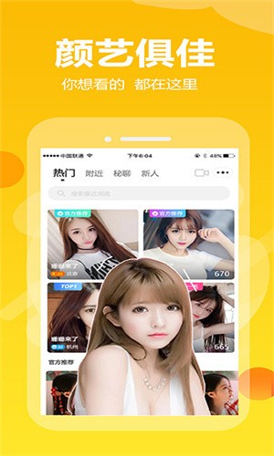 性巴克AI黑科技安装包下载安装下载