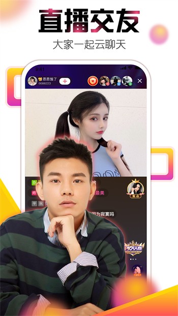 老公牛影视下载地址app下载