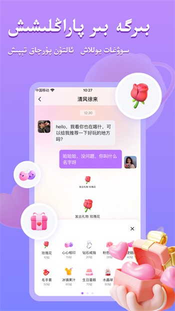 红桃影视安装包在线下载