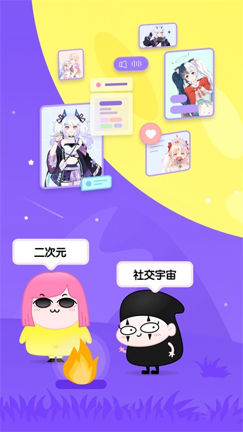 富二代下载app下载无限旧版本