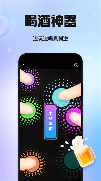 绿巨人千层浪樱桃秋葵黄瓜ios版下载
