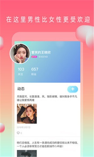 蜜乳影视软件下载