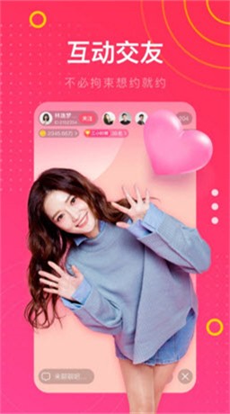 红尘直播app下载入口ios