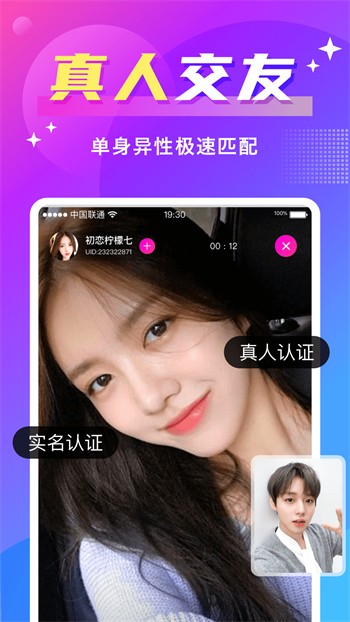草莓香蕉绿巨人秋葵免费版下载