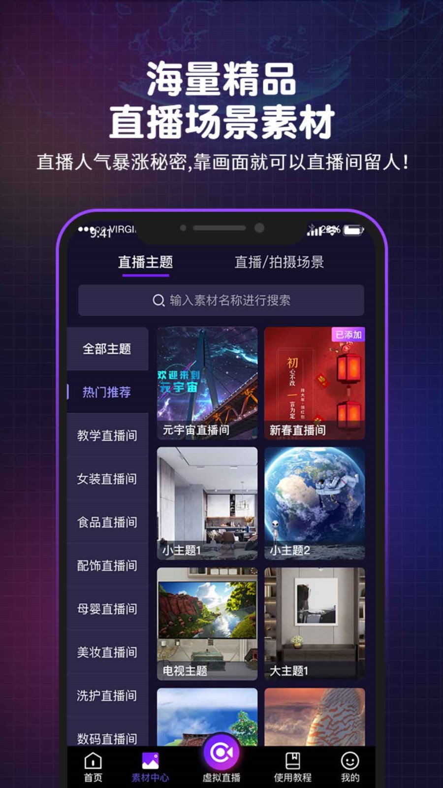 菠萝蜜视频在线观看大全最新版安卓版下载