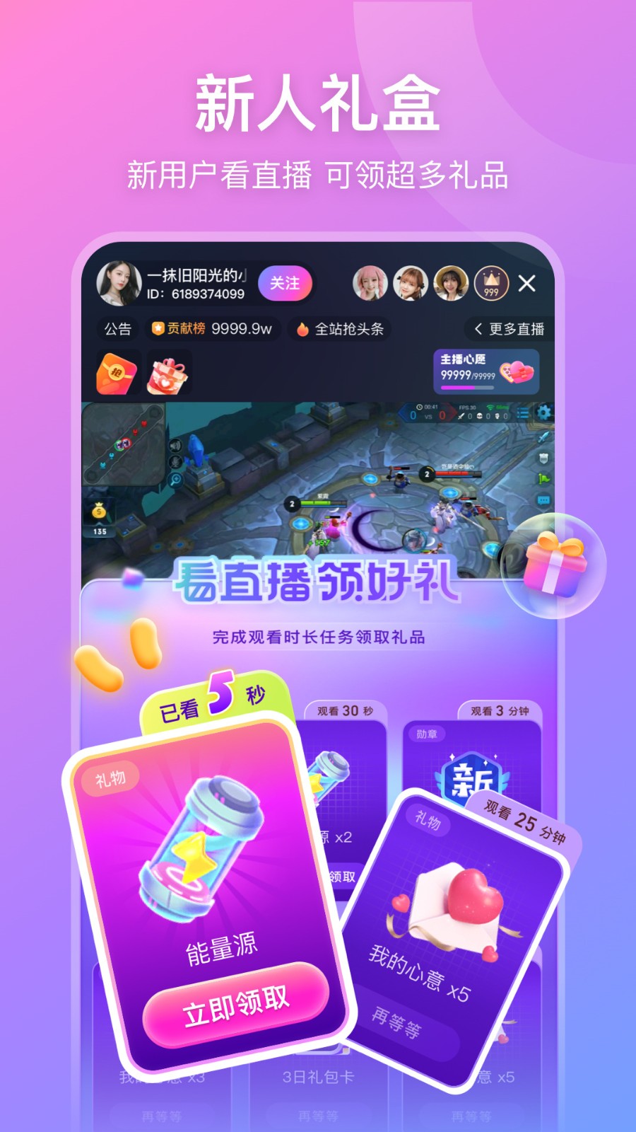 嘀咪动漫