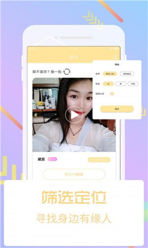 手机心悦直播老版本